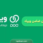 وام فوری ویپاد